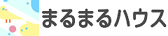 まるまるハウス ロゴ